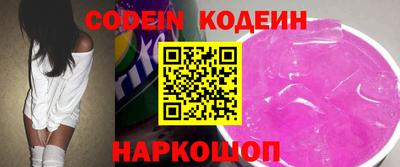 MDMA Новодвинск