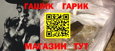 первитин Новозыбков