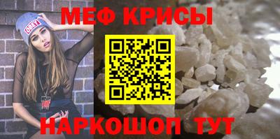 первитин Новозыбков