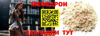 метадон Новокубанск