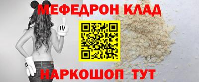 первитин Новозыбков