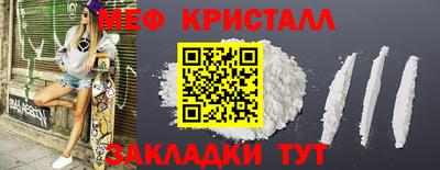метадон Новокубанск