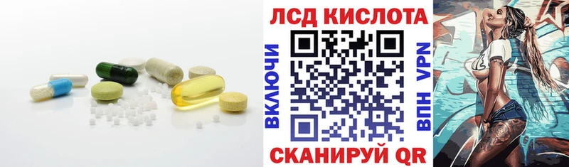 LSD-25 экстази кислота  хочу   Дзержинский 