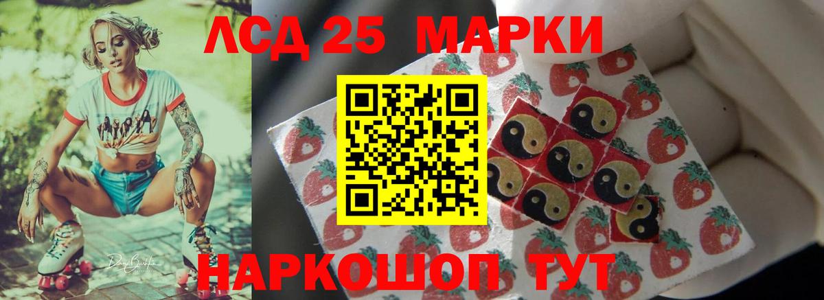 LSD-25 экстази ecstasy  Лсд 25 экстази ecstasy  Дзержинский  Вход с VPN 