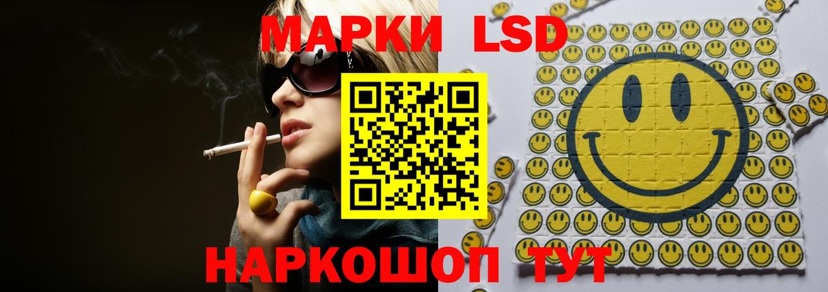 LSD-25 экстази кислота Дзержинский