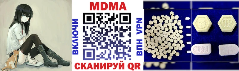 где можно купить   Дзержинский  МДМА кристаллы 