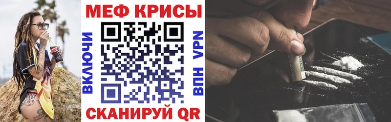 МЕФ 4 MMC  Дзержинский 