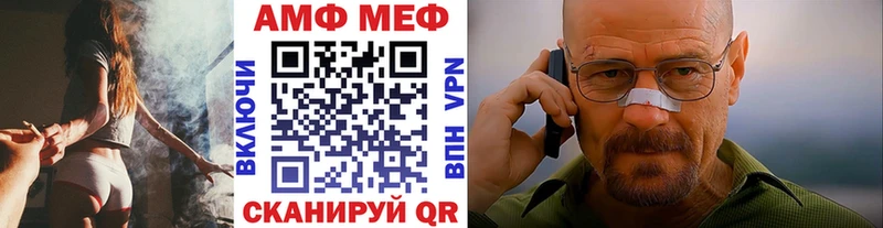 купить закладку  Дзержинский  Метамфетамин пудра 
