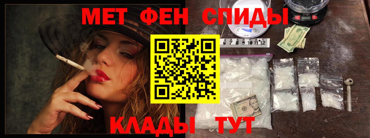 МЕТАМФЕТАМИН Декстрометамфетамин 99.9%  Вход с VPN  Дзержинский  МЕТАМФЕТАМИН Декстрометамфетамин 99.9% 