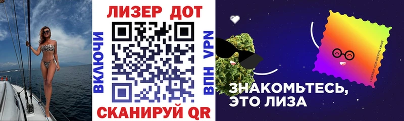 OMG зеркало  Дзержинский  Наркотические марки 1,8мг 