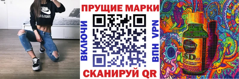 Марки N-bome 1,5мг Дзержинский