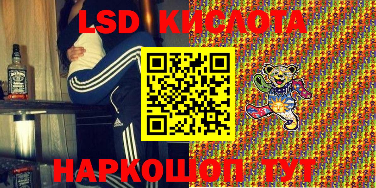 Дзержинский  Марки 25I-NBOMe 1500мкг  Вход с VPN 