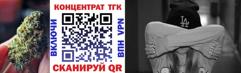 blacksprut вход  Дзержинский  ТГК гашишное масло  как найти  