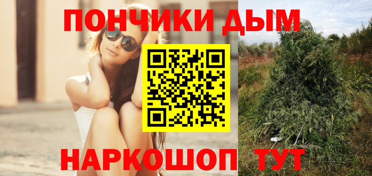 Шишки марихуана гибрид  Каннабис Ganja  Каннабис OG Kush  Дзержинский  Вход с VPN  Бошки марихуана сатива 